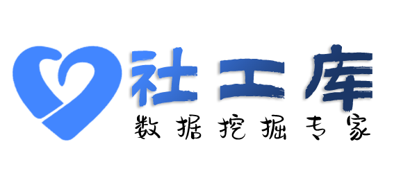 猎魔查询快递收货地址等信息